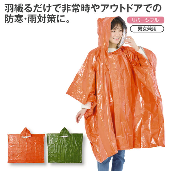 商品写真