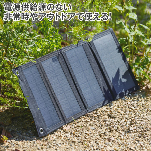 ソーラー充電パネル(DX) | 激安靴の通販 ヒラキ公式サイト