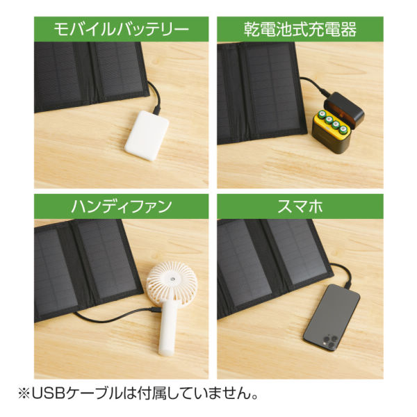 商品写真