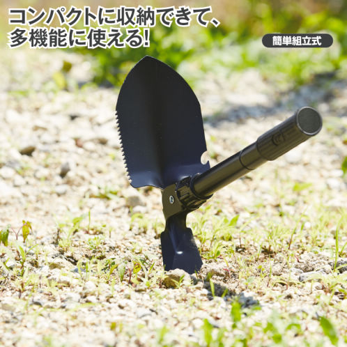 Glock 折りたたみ式スコップ ブラック　新品未使用　ノコギリ付き 61+g1NyQ3BL.jpg_BO30,255,255,