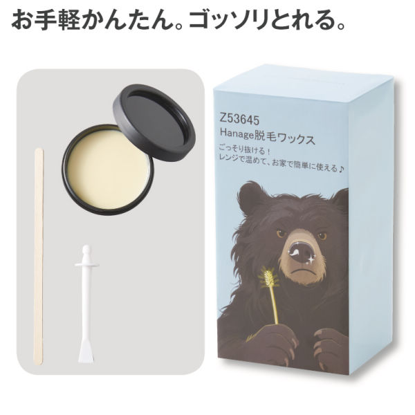 商品写真