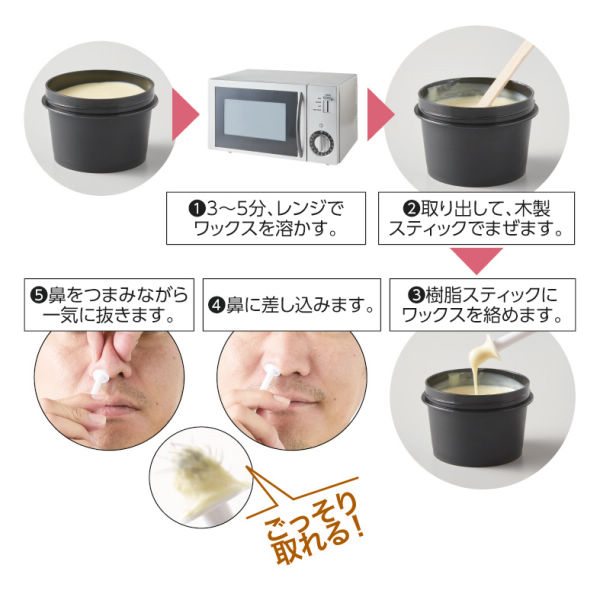 商品写真