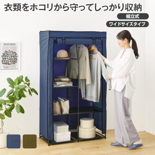 【値下げ】新品衣類ロッカー 53654_MAIN_3710_L.jpg