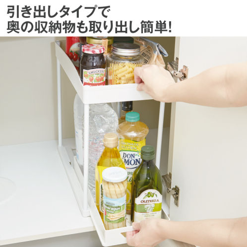 スライド式収納ラック | 激安靴の通販 ヒラキ公式サイト