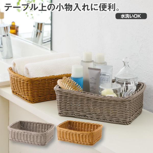 商品写真
