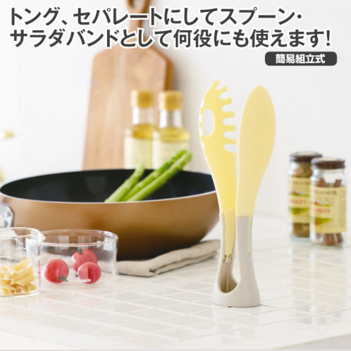 自立するセパレートマルチトング | 激安靴の通販 ヒラキ公式サイト