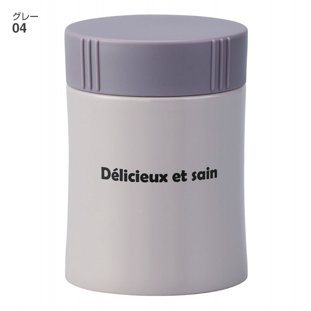 スープポット(400ml) | 激安靴の通販 ヒラキ公式サイト