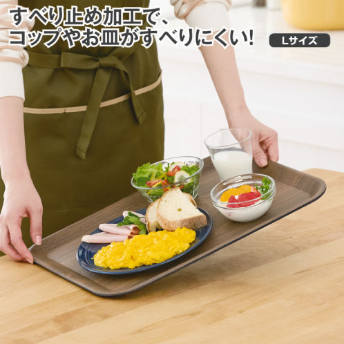 すべりにくいトレイ(L) | 激安靴の通販 ヒラキ公式サイト