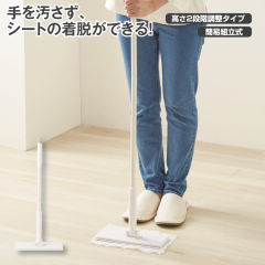 ハンズオフフローリングワイパー