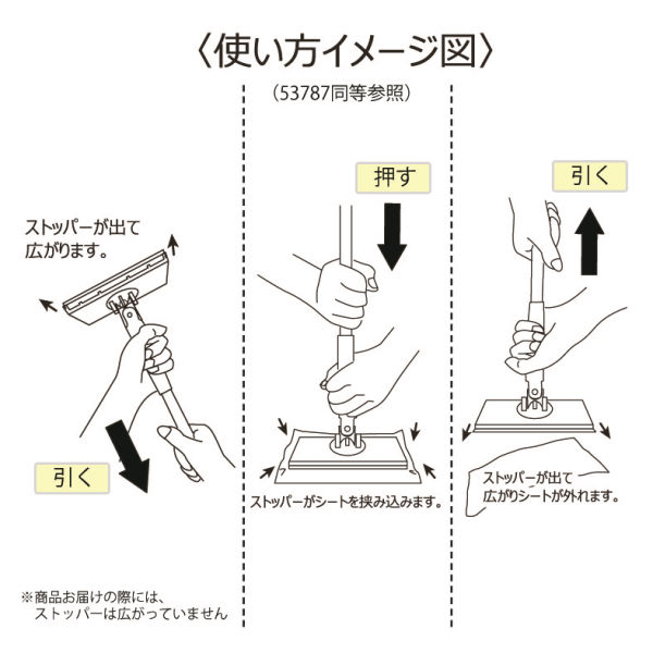 商品写真