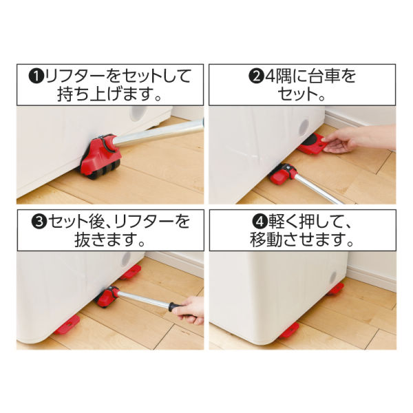 商品写真