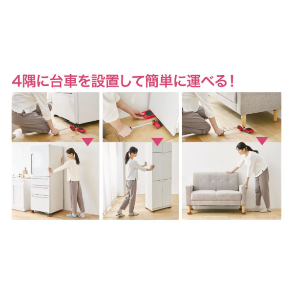 商品写真