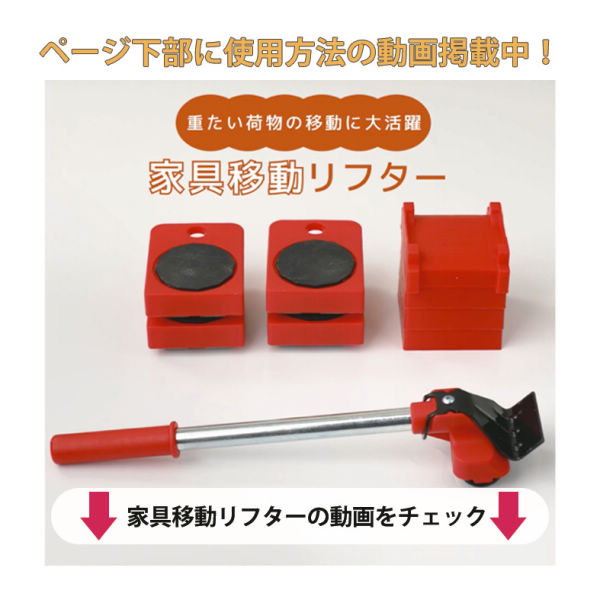 商品写真