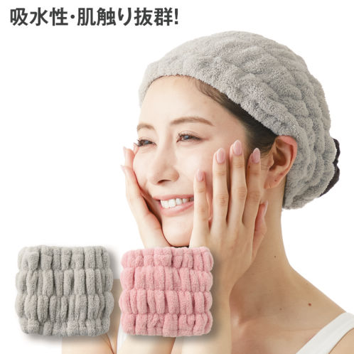 ふわふわマイクロファイバーヘアバンド | 激安靴の通販 ヒラキ公式サイト