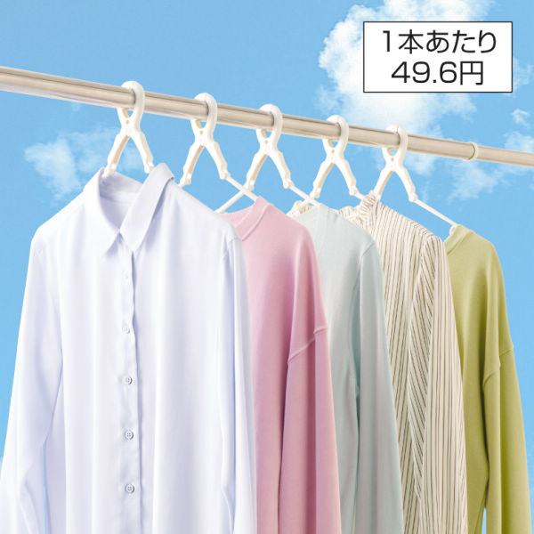 商品写真