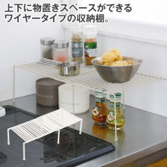 伸縮式ワイヤー棚