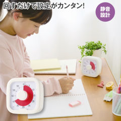 時間感覚が育つタイマー