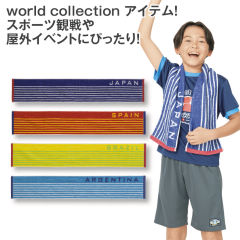 マフラータオル