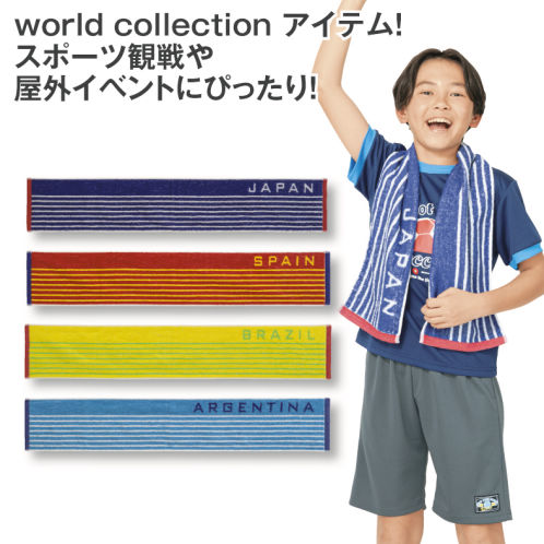 マフラータオル | 激安靴の通販 ヒラキ公式サイト