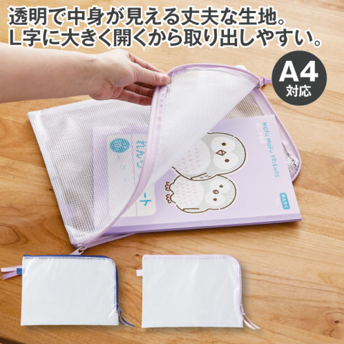 連絡袋 | 激安靴の通販 ヒラキ公式サイト
