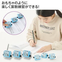 算数ローラースタンプ(補充インク付)