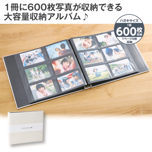 600枚収納アルバム | 激安靴の通販 ヒラキ公式サイト