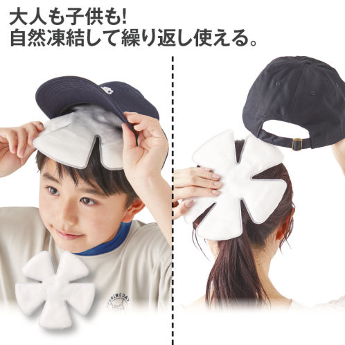 帽子用PCMシート | 激安靴の通販 ヒラキ公式サイト