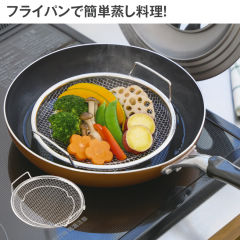 ステンレススチームバスケット