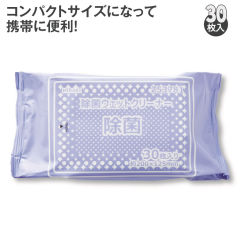 除菌ウェットクリーナー(30枚)