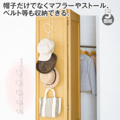 帽子収納5連フック