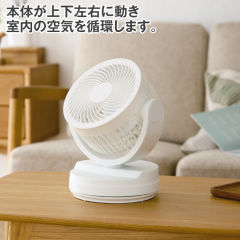 USB可動式サーキュレーター