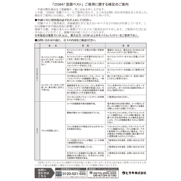 商品写真