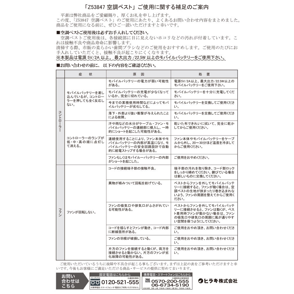 商品写真