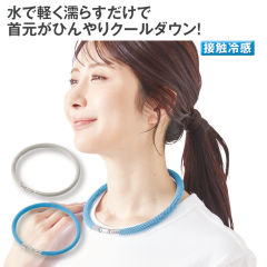 スポーティクールネックリング