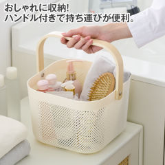 ハンドル付きバスケット(小)