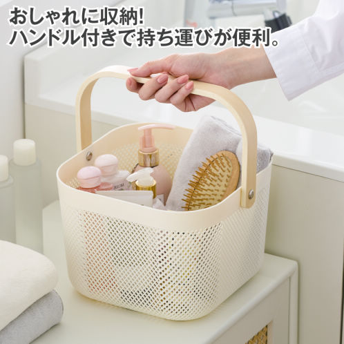 ハンドル付きバスケット(小) | 激安靴の通販 ヒラキ公式サイト
