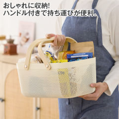 ハンドル付きバスケット(大)