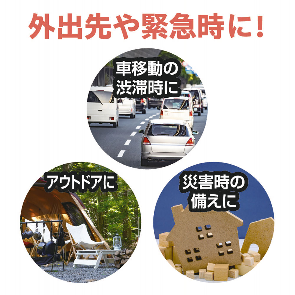 商品写真