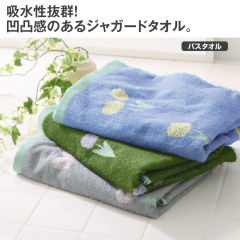 薄手ジャガード抗菌バスタオル
