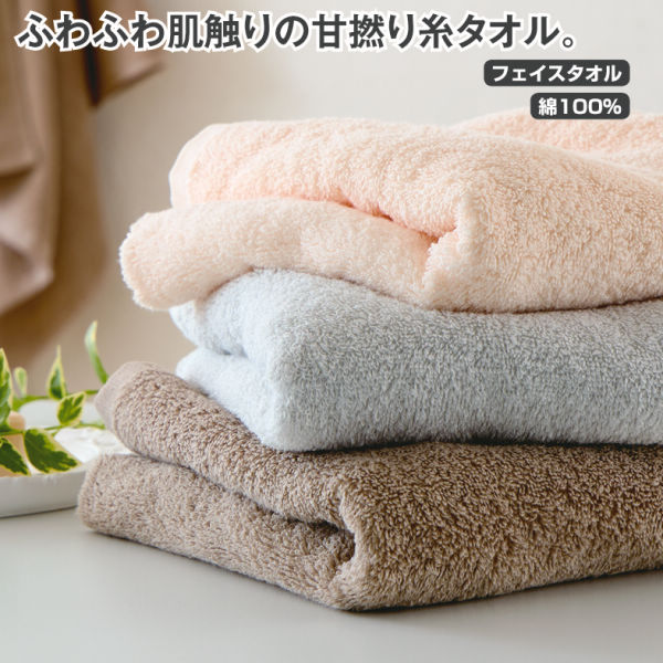 商品写真