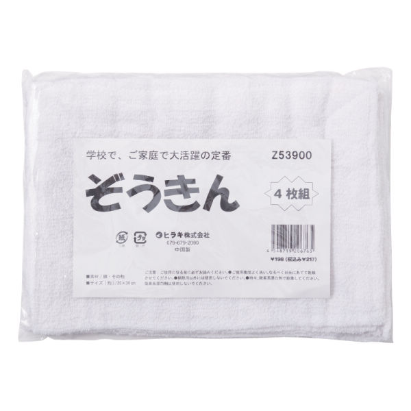 商品写真
