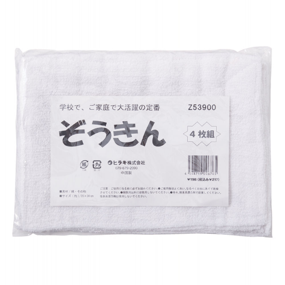 商品写真
