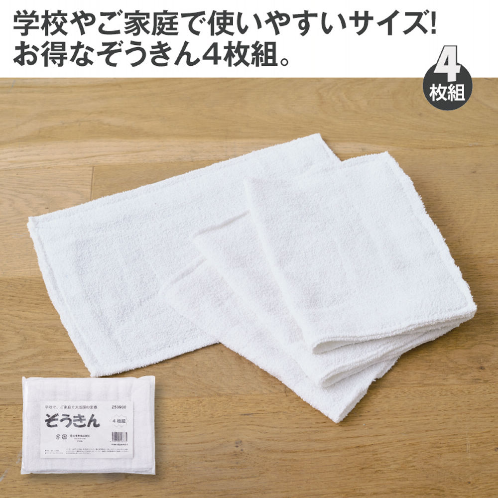 商品写真