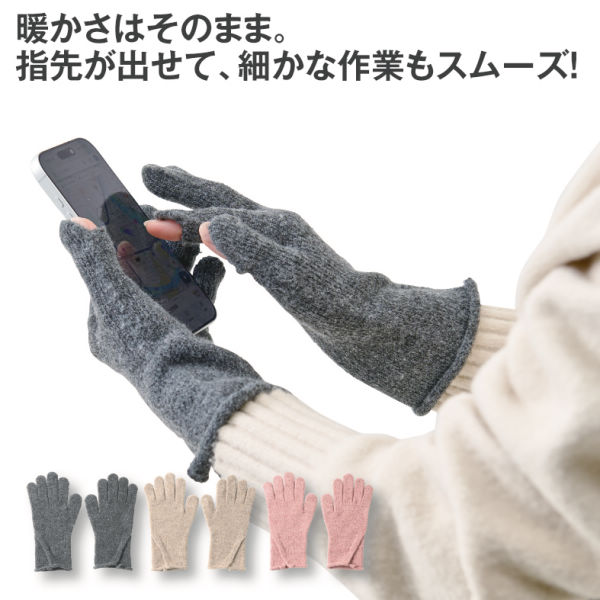 商品写真