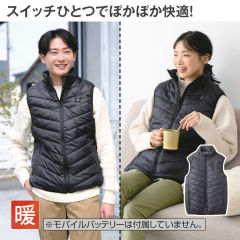 ヒーターベスト