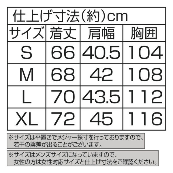 商品写真