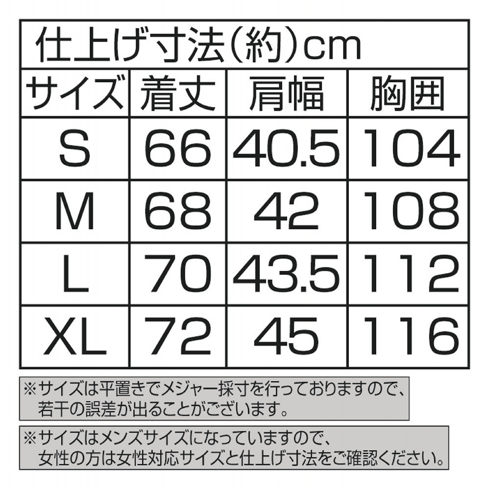 商品写真