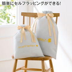 ラッピング用巾着袋