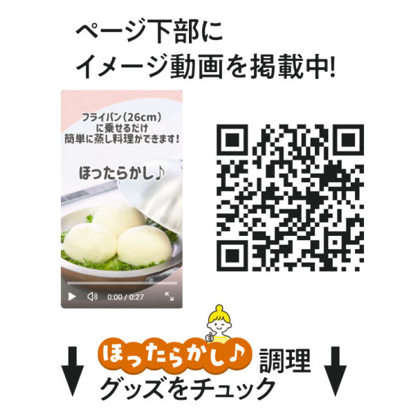 商品写真