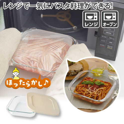 レンジde一気調理耐熱ガラスプレート | 激安靴の通販 ヒラキ公式サイト